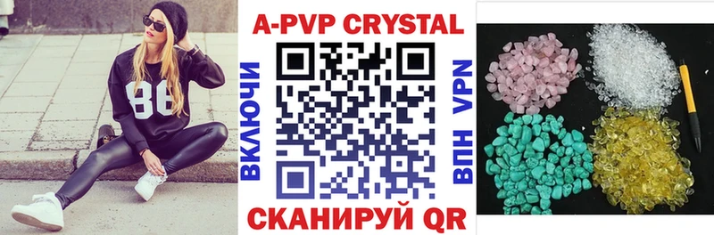 Купить Кодеин  Мефедрон  Каннабис  АМФ  COCAIN  Alpha-PVP  Вельск