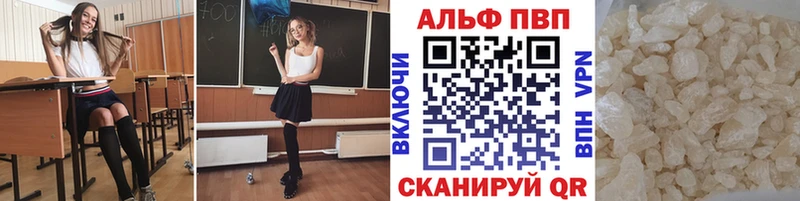 Купить закладки  Вельск  Alfa_PVP кристаллы 