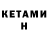 МЕТАДОН methadone Imil Li