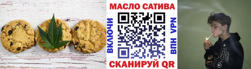 Еда ТГК марихуана  Купить  Вельск 