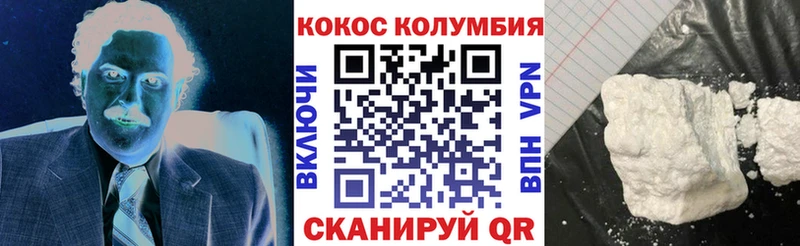 Купить  Вельск  Cocaine 98% 