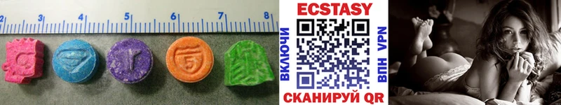 Ecstasy MDMA  Купить закладки  Вельск 