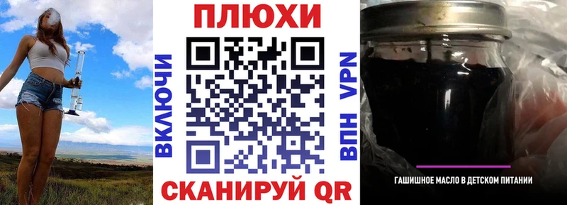 Купить закладки  Вельск  ГАШИШ hashish 