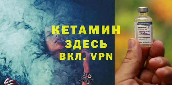 мефедрон Касимов