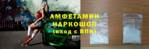 spice Карпинск