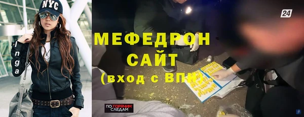 винт Карталы