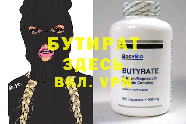 spice Карпинск