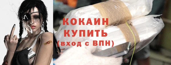 мефедрон Касимов