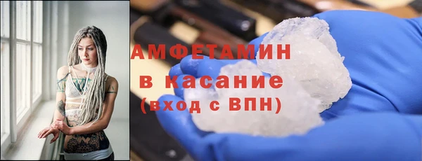 spice Карпинск