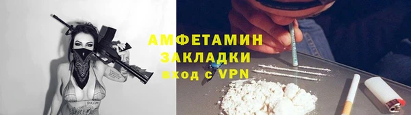 мефедрон Касимов