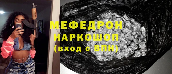 spice Карпинск