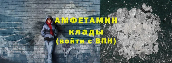 мефедрон Касимов