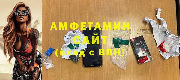 мефедрон Касимов