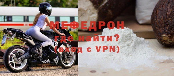 мефедрон Касимов