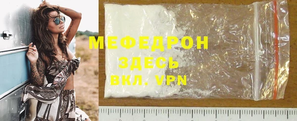 мефедрон Касимов