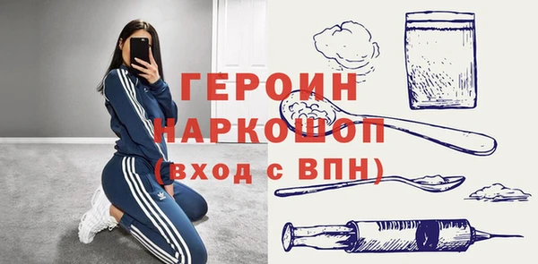 spice Карпинск