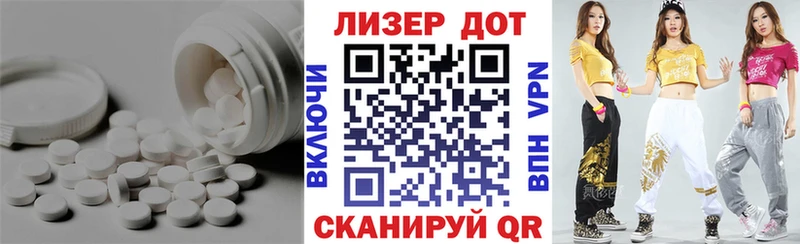 LSD-25 экстази ecstasy  Купить  Вельск 