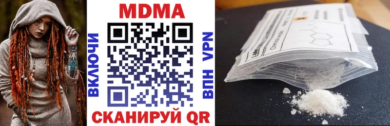 MDMA VHQ  Купить закладки  Вельск 